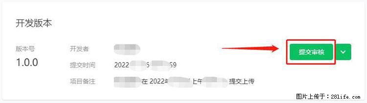 如何简单的让你开发的移动端网站在微信小程序里显示? - 新手上路 - 乌兰察布生活社区 - 乌兰察布28生活网 wlcb.28life.com