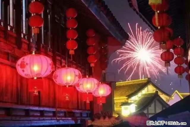 2022元宵节,祝大家节日快乐,虎年吉祥! - 情感天地 - 乌兰察布生活社区 - 乌兰察布28生活网 wlcb.28life.com