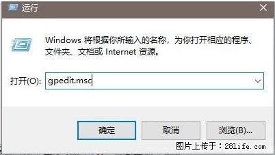 远程桌面连接,出现“身份验证错误,要求的函数不受支持“,解决方案 - 生活百科 - 乌兰察布生活社区 - 乌兰察布28生活网 wlcb.28life.com