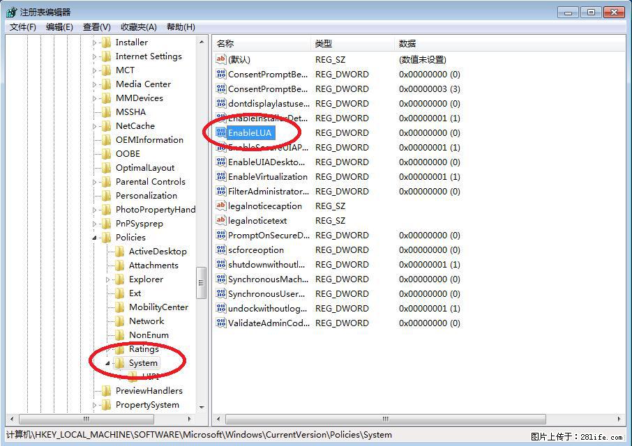 Photoshop不能直接拖拽打开图片的解决办法 - 生活百科 - 乌兰察布生活社区 - 乌兰察布28生活网 wlcb.28life.com