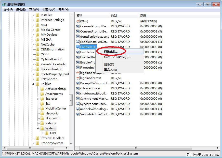 Photoshop不能直接拖拽打开图片的解决办法 - 生活百科 - 乌兰察布生活社区 - 乌兰察布28生活网 wlcb.28life.com