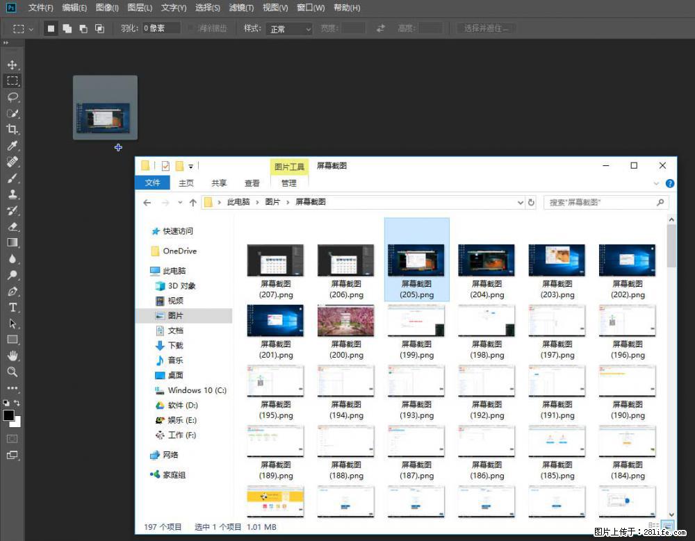 Photoshop不能直接拖拽打开图片的解决办法 - 生活百科 - 乌兰察布生活社区 - 乌兰察布28生活网 wlcb.28life.com