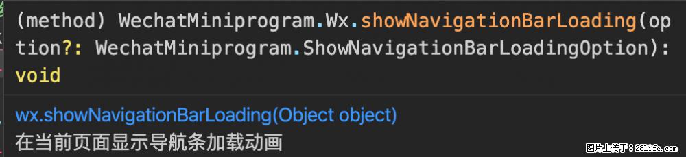 【微信开发者工具】频繁弹出提示，严重影响程序员写代码，如何关闭？ - 生活百科 - 乌兰察布生活社区 - 乌兰察布28生活网 wlcb.28life.com
