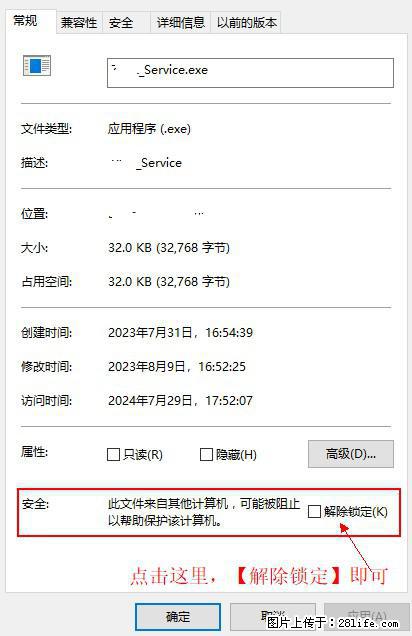 在初始化安装时发生异常:system.IO.fileloadexception:未能加载文件或程序集 - 生活百科 - 乌兰察布生活社区 - 乌兰察布28生活网 wlcb.28life.com
