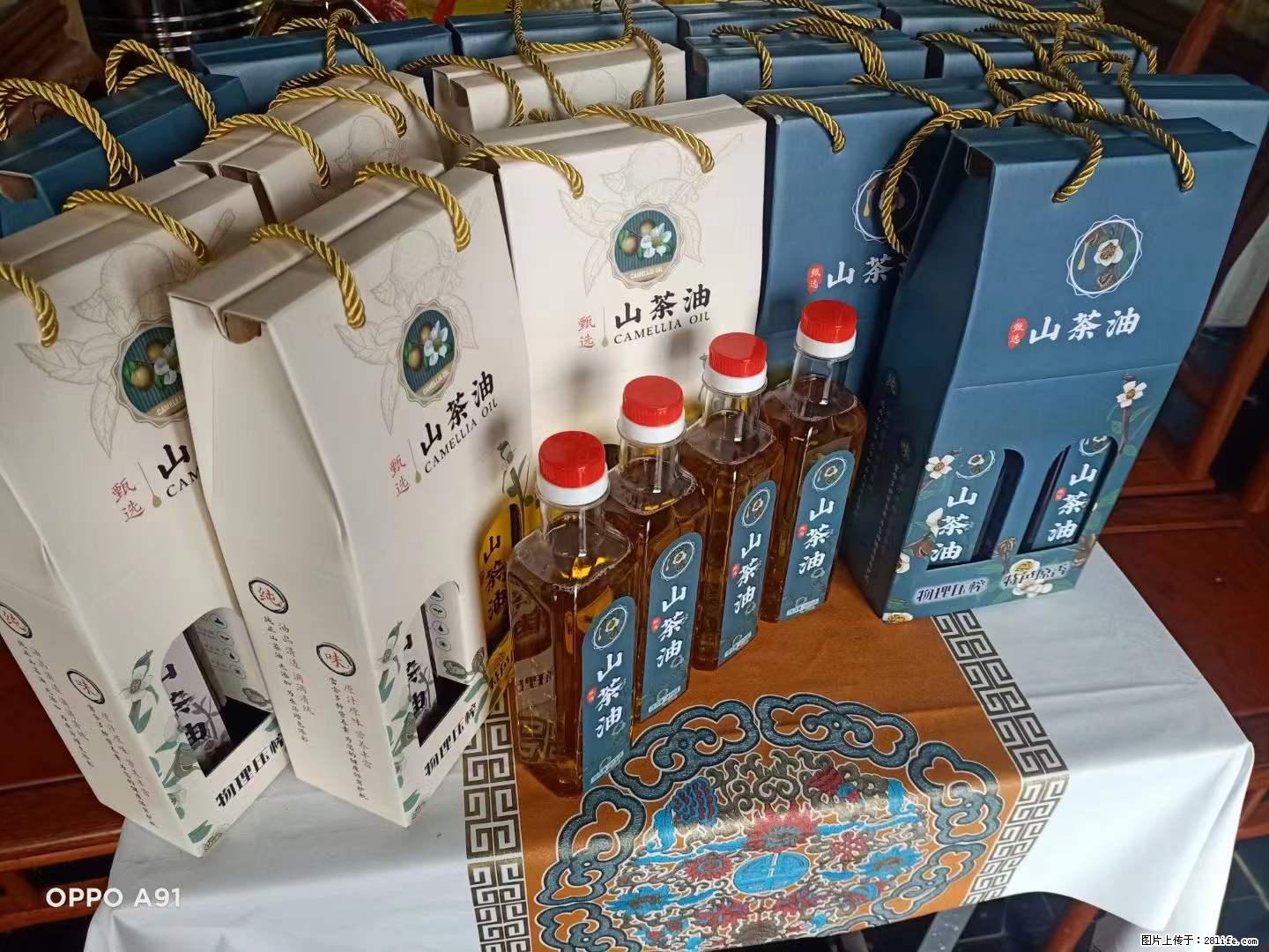 【灌阳县油茶产业示范区】一个有着充实的精神生活的人,对待身外之物自会有一种淡泊的态度 - 土特产 - 饮食特产 - 乌兰察布分类信息 - 乌兰察布28生活网 wlcb.28life.com