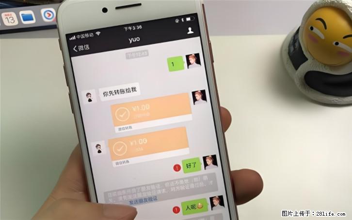 微信转账记得加一个动作,帮你拿到有法律效力的凭证!很多人不知道 - 生活百科 - 乌兰察布生活社区 - 乌兰察布28生活网 wlcb.28life.com