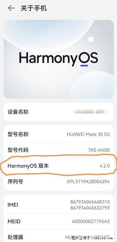 华为手机Mate30 如何开启开发者选项? - 生活百科 - 乌兰察布生活社区 - 乌兰察布28生活网 wlcb.28life.com