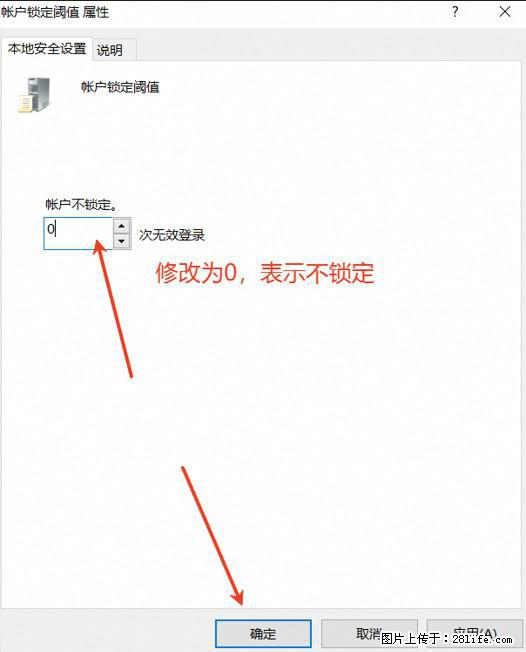 阿里云远程连接云服务器,老是提示“为安全考虑,已锁定该用户帐户”解决方案 - 生活百科 - 乌兰察布生活社区 - 乌兰察布28生活网 wlcb.28life.com