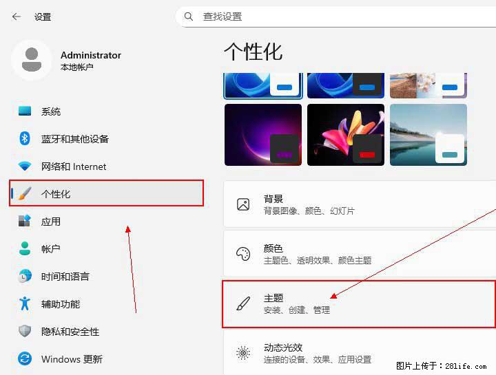Windows server 2025 如何显示桌面图标？ - 生活百科 - 乌兰察布生活社区 - 乌兰察布28生活网 wlcb.28life.com