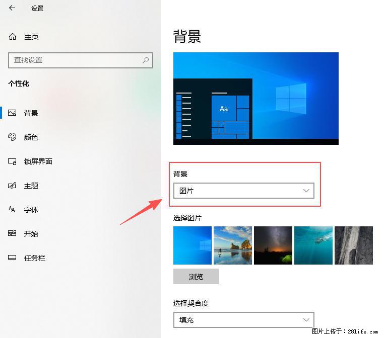 如何去掉桌面上的“了解此图片” - 生活百科 - 乌兰察布生活社区 - 乌兰察布28生活网 wlcb.28life.com