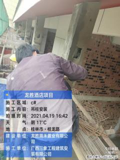 广西三象建筑安装工程有限公司：广西桂林市龙胜酒店项目 - 乌兰察布28生活网 wlcb.28life.com