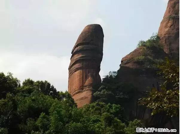 让人脸红的流氓景点,大自然真的有点色 - 灌水专区 - 乌兰察布生活社区 - 乌兰察布28生活网 wlcb.28life.com