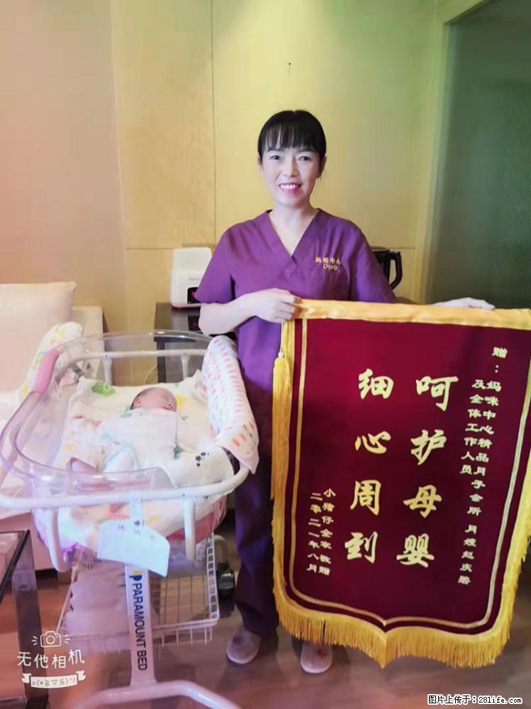 上海高端月子会所招新手月嫂,零基础带教,包吃住 - 职场交流 - 乌兰察布生活社区 - 乌兰察布28生活网 wlcb.28life.com