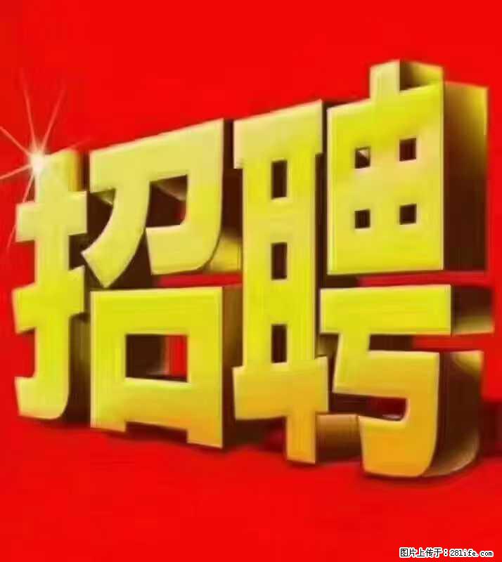 【东莞市威萨电子科技有限公司】公司直招:外贸业务、仓管员、跟单文员、普工 - 职场交流 - 乌兰察布生活社区 - 乌兰察布28生活网 wlcb.28life.com