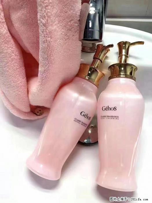 【姬存希】洗护套装,用一次,爱一生 - 新手上路 - 乌兰察布生活社区 - 乌兰察布28生活网 wlcb.28life.com