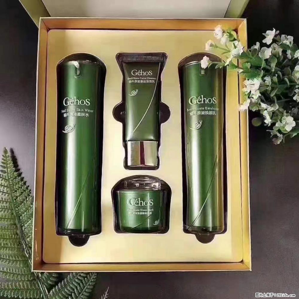 【姬存希】Géhos 美肌四件套,滋养补水+修复锁水 - 新手上路 - 乌兰察布生活社区 - 乌兰察布28生活网 wlcb.28life.com