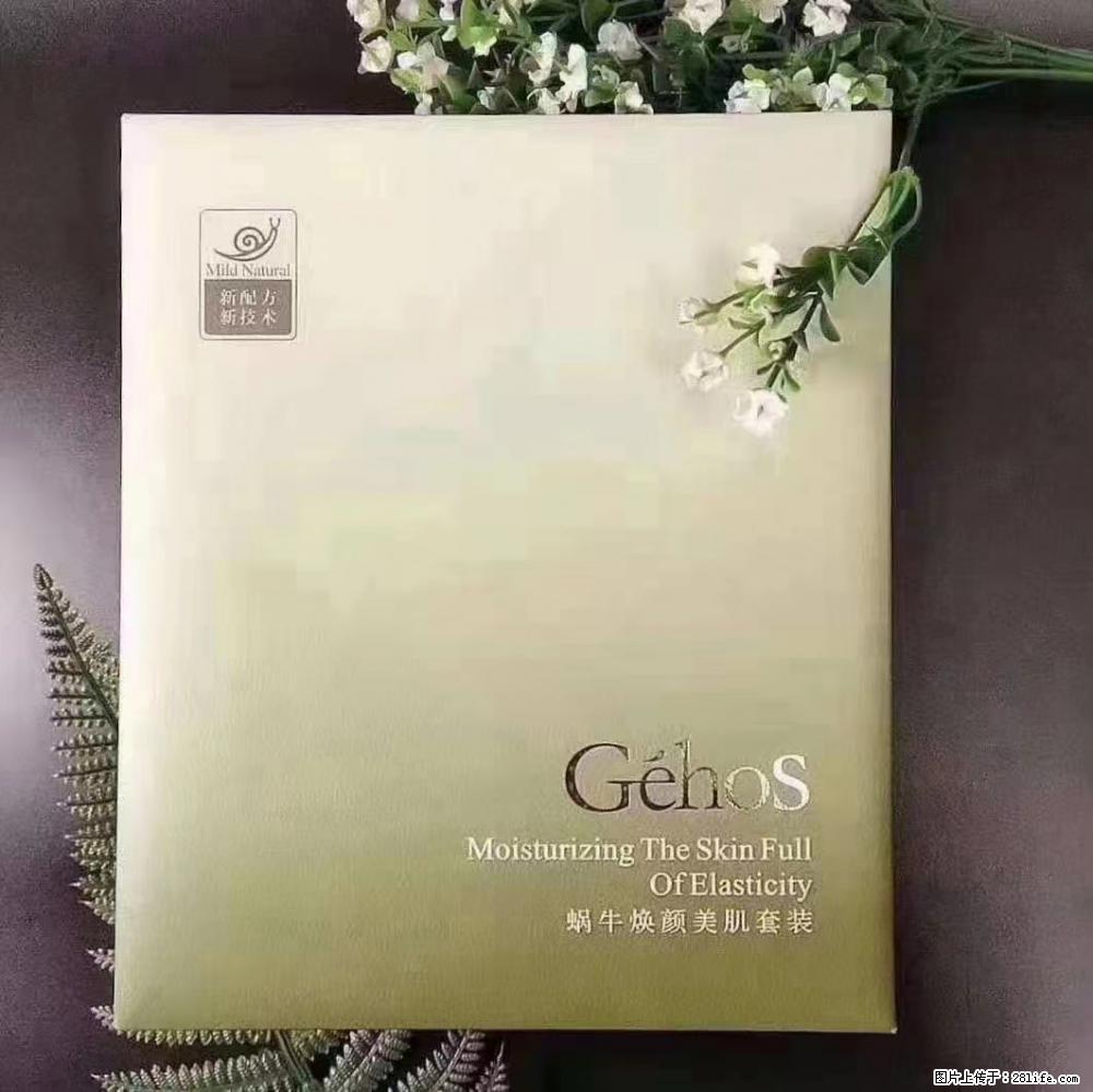 【姬存希】Géhos 美肌四件套,滋养补水+修复锁水 - 新手上路 - 乌兰察布生活社区 - 乌兰察布28生活网 wlcb.28life.com