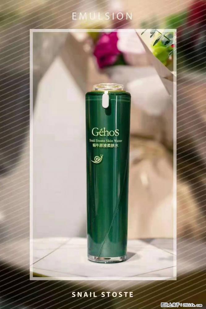 【姬存希】Géhos 美肌四件套,滋养补水+修复锁水 - 新手上路 - 乌兰察布生活社区 - 乌兰察布28生活网 wlcb.28life.com