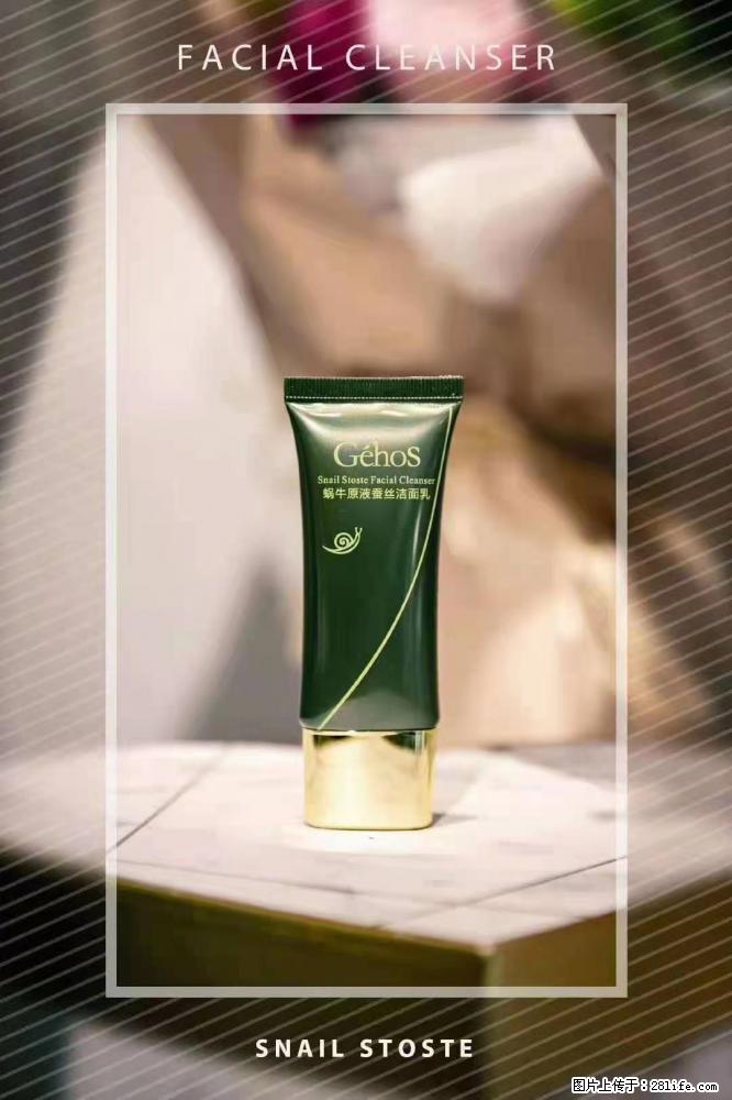 【姬存希】Géhos 美肌四件套,滋养补水+修复锁水 - 新手上路 - 乌兰察布生活社区 - 乌兰察布28生活网 wlcb.28life.com