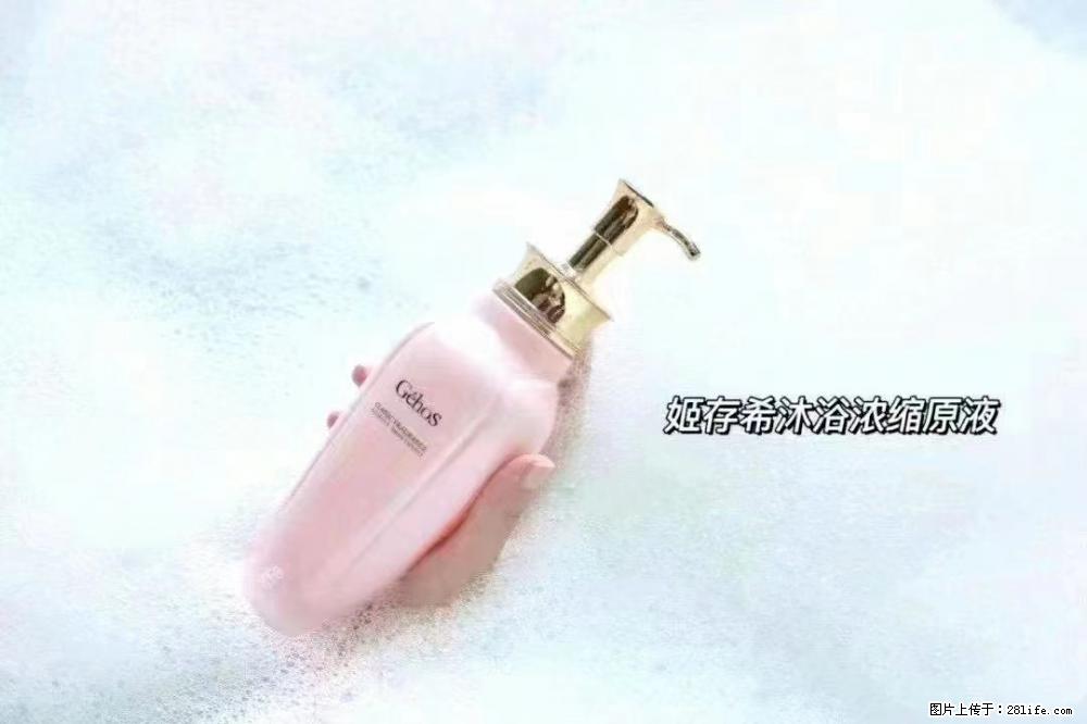 会爱上coco沐浴露,柔滑嫩白 神秘香氛,每个女孩都有一个粉色梦 - 新手上路 - 乌兰察布生活社区 - 乌兰察布28生活网 wlcb.28life.com