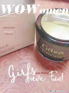 【姬存希】素颜霜，保湿，隔离，防晒，美白，改善肌肤无光泽状态 - 乌兰察布28生活网 wlcb.28life.com