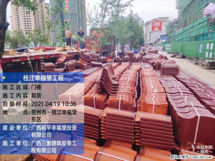 【广西三象建筑安装工程有限公司】广西贺州市昭平县桂江幸福里工程 - 新手上路 - 乌兰察布生活社区 - 乌兰察布28生活网 wlcb.28life.com