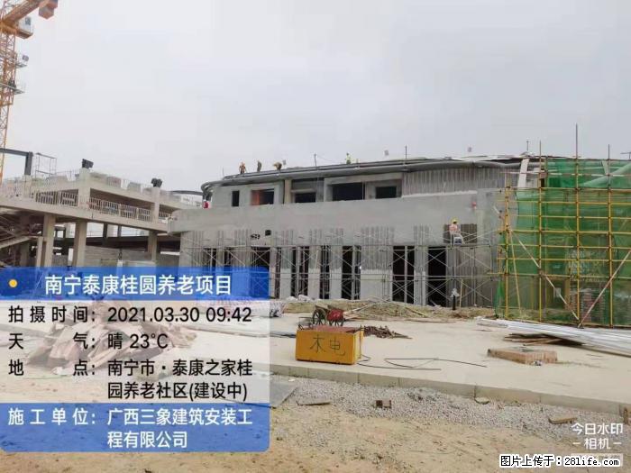 【广西三象建筑安装工程有限公司】广西南宁市泰康桂圆养老项目 - 家居生活 - 乌兰察布生活社区 - 乌兰察布28生活网 wlcb.28life.com
