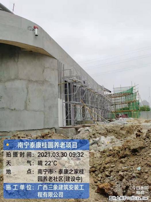 【广西三象建筑安装工程有限公司】广西南宁市泰康桂圆养老项目 - 家居生活 - 乌兰察布生活社区 - 乌兰察布28生活网 wlcb.28life.com