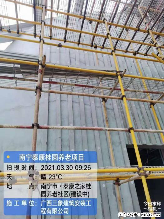 【广西三象建筑安装工程有限公司】广西南宁市泰康桂圆养老项目 - 家居生活 - 乌兰察布生活社区 - 乌兰察布28生活网 wlcb.28life.com