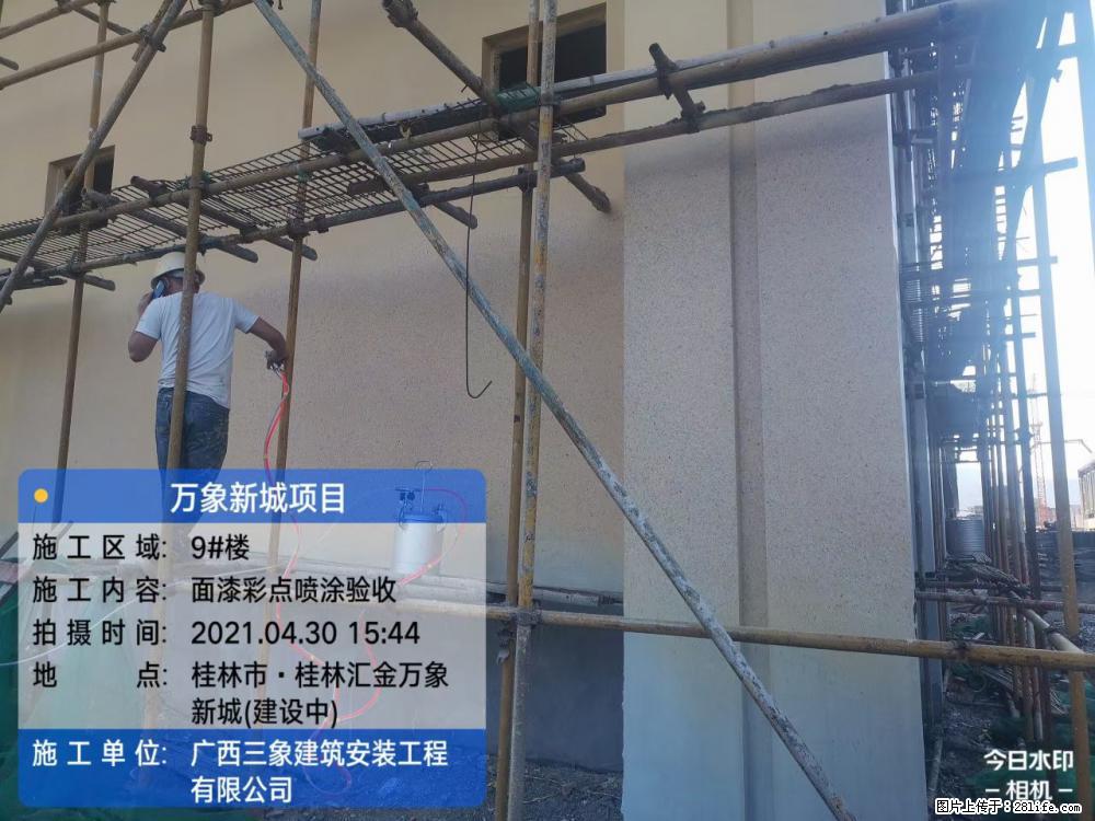 【广西三象建筑安装工程有限公司】万象新城项目 - 家居生活 - 乌兰察布生活社区 - 乌兰察布28生活网 wlcb.28life.com