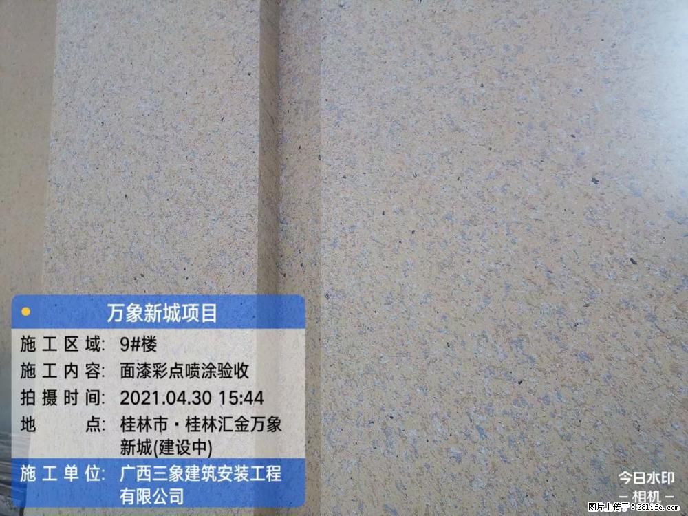 【广西三象建筑安装工程有限公司】万象新城项目 - 家居生活 - 乌兰察布生活社区 - 乌兰察布28生活网 wlcb.28life.com