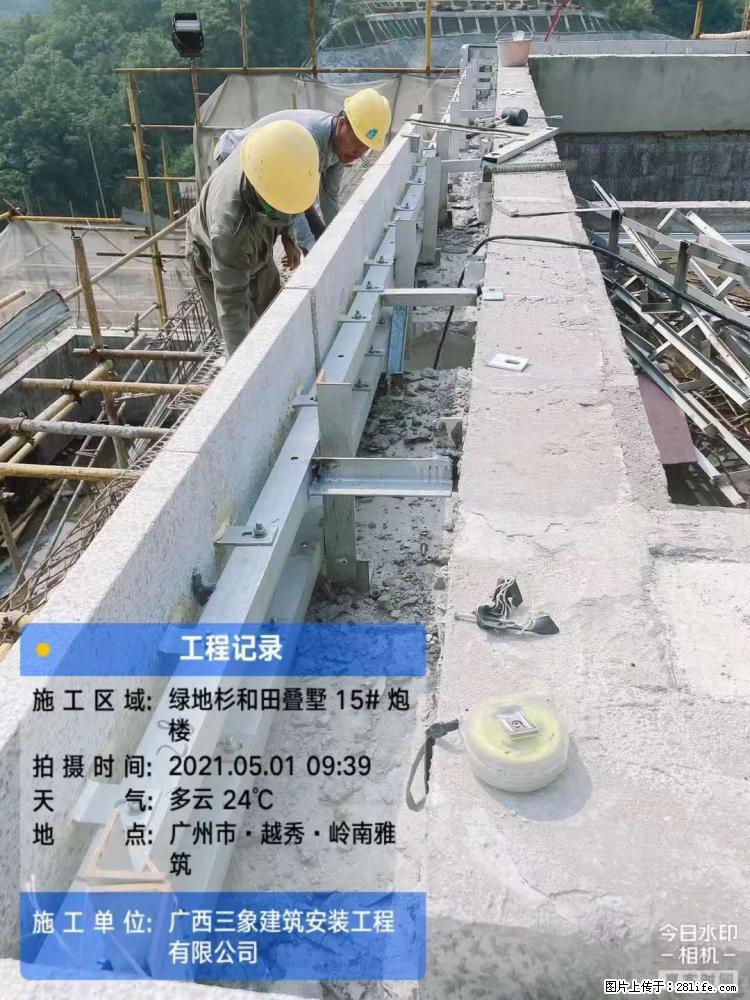 【广西三象建筑安装工程有限公司】绿地衫和田叠墅项目 - 家居生活 - 乌兰察布生活社区 - 乌兰察布28生活网 wlcb.28life.com