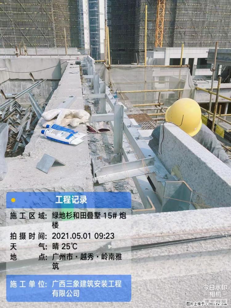 【广西三象建筑安装工程有限公司】绿地衫和田叠墅项目 - 家居生活 - 乌兰察布生活社区 - 乌兰察布28生活网 wlcb.28life.com