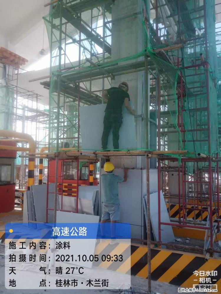 【桂林三象建筑材料有限公司】铝单板外装工程 - 新手上路 - 乌兰察布生活社区 - 乌兰察布28生活网 wlcb.28life.com