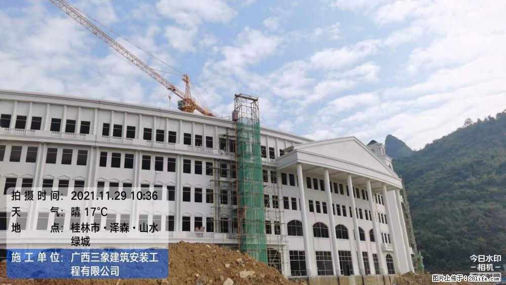 【广西三象建筑安装工程有限公司】幼儿园外墙装饰工程 - 灌水专区 - 乌兰察布生活社区 - 乌兰察布28生活网 wlcb.28life.com