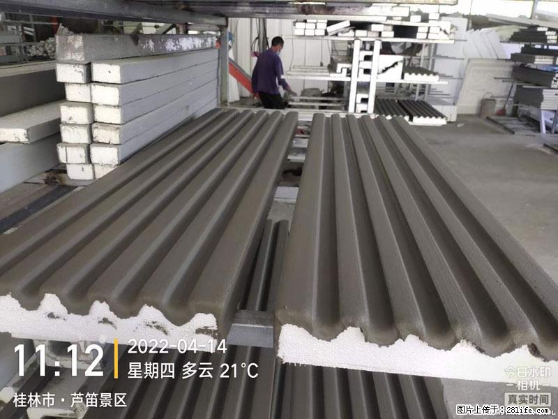 【桂林三象建筑材料有限公司】EPS装饰构件生产中 - 居家装饰 - 居家生活 - 乌兰察布分类信息 - 乌兰察布28生活网 wlcb.28life.com