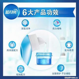 【蓝月亮】洗衣液（四瓶一件）免费招代理 芭菲洗衣液（六瓶一件） 特价卖啦！ - 乌兰察布28生活网 wlcb.28life.com