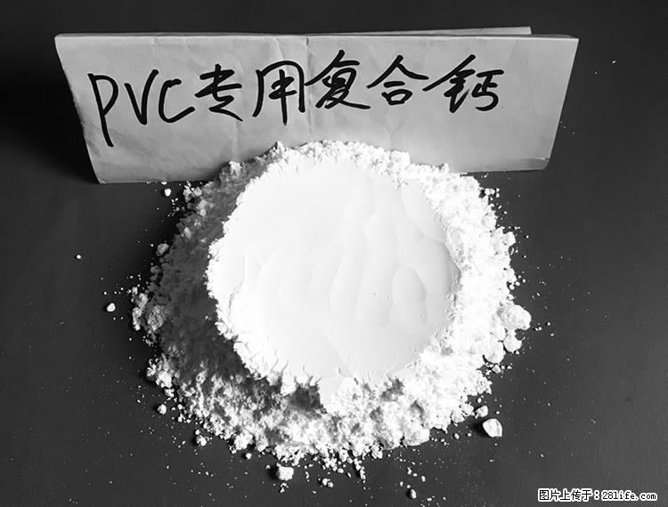 【桂林三鑫新型材料】电线电缆专用复合钙 超细改性碳酸钙 - 新手上路 - 乌兰察布生活社区 - 乌兰察布28生活网 wlcb.28life.com