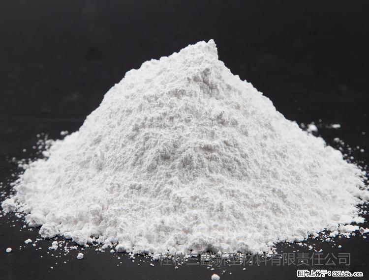 【桂林三鑫新型材料】油漆涂料专用碳酸钙 - 新手上路 - 乌兰察布生活社区 - 乌兰察布28生活网 wlcb.28life.com