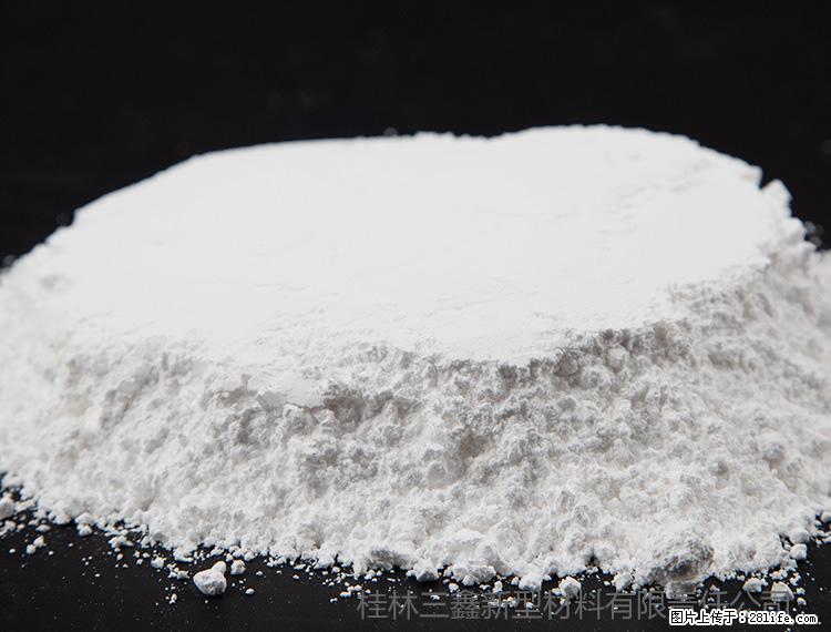 【桂林三鑫新型材料】600目重质碳酸钙 方解石粉重钙粉 - 灌水专区 - 乌兰察布生活社区 - 乌兰察布28生活网 wlcb.28life.com