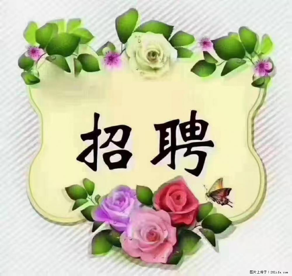 上海静安区,招聘住家保姆,工作薪资:9000-10000 - 职场交流 - 乌兰察布生活社区 - 乌兰察布28生活网 wlcb.28life.com