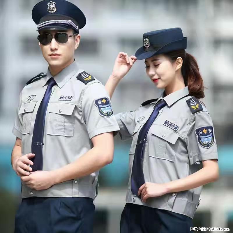 上海:招保安 - 职场交流 - 乌兰察布生活社区 - 乌兰察布28生活网 wlcb.28life.com