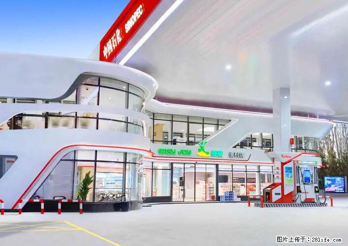中国石化广西易捷出口商品招商公告 - 车友部落 - 乌兰察布生活社区 - 乌兰察布28生活网 wlcb.28life.com