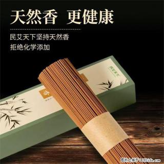 民艾天下天然线香家用室内檀香香薰 - 乌兰察布28生活网 wlcb.28life.com