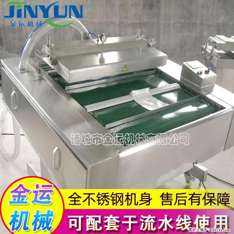 咸蛋黄月饼真空包装机 连续式真空包装机 商用不锈钢真空封口机 - 综合信息 - 其他综合 - 乌兰察布分类信息 - 乌兰察布28生活网 wlcb.28life.com