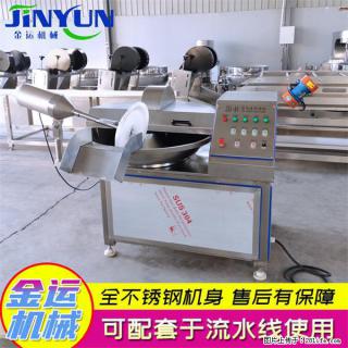 水饺馅斩拌机 全自动高速葱姜蒜斩碎机 火锅虾滑斩拌机 - 乌兰察布28生活网 wlcb.28life.com