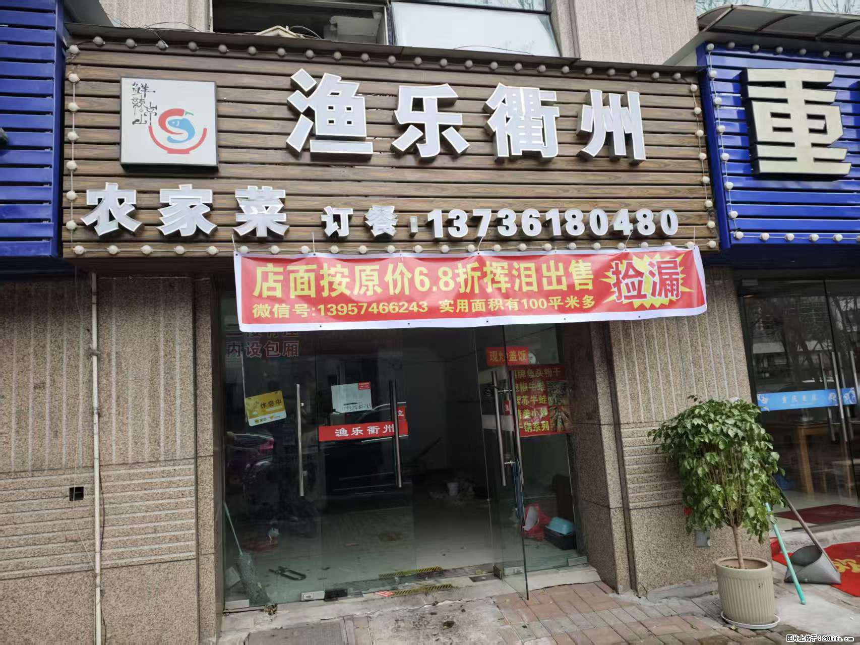 房子出售 - 房屋出租 - 房屋租售 - 乌兰察布分类信息 - 乌兰察布28生活网 wlcb.28life.com