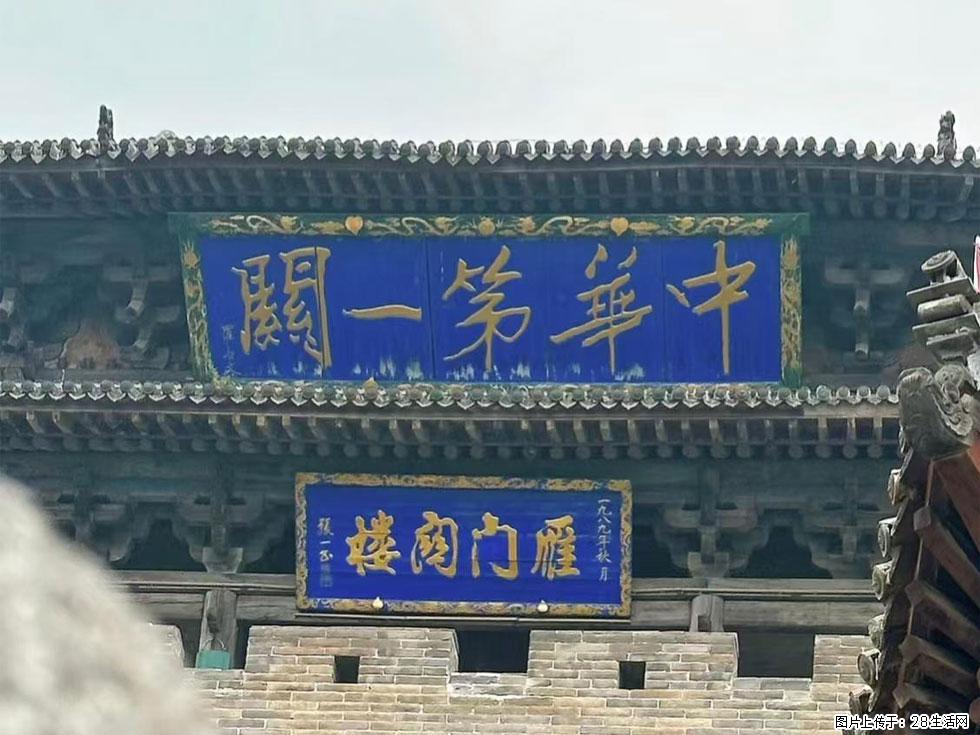 朔州【崇福寺】朔州老城，寺庙道观，少喧嚣，多古韵，朔州是山西被低估的塞上秘境。 - 游山玩水 - 乌兰察布生活社区 - 乌兰察布28生活网 wlcb.28life.com