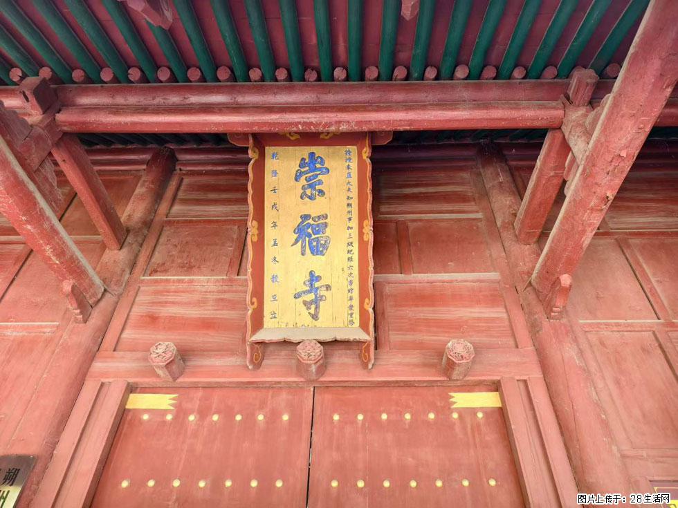 朔州【崇福寺】朔州老城，寺庙道观，少喧嚣，多古韵，朔州是山西被低估的塞上秘境。 - 游山玩水 - 乌兰察布生活社区 - 乌兰察布28生活网 wlcb.28life.com