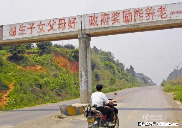 全面两孩政策计划明年元旦起实施 夫妻可延长生育假 - 乌兰察布生活资讯 - 乌兰察布28生活网 wlcb.28life.com